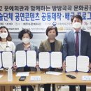 창작뮤지컬 고향역 이미지