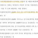 고려에너지2호