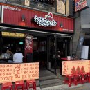청춘꼬치 이미지