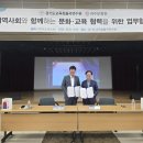 파주 경기도율곡교육연수원 경기신문