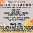 에스짐 파리공원점 이미지