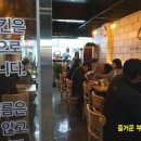 60계부산초읍
