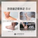 논현신경과의원 이미지