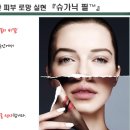 슈가닉