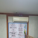 가야도횟집 이미지