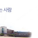 대전대문중학교 네이버블로그