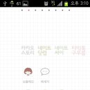 스마트칼라