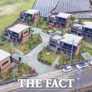 메리엘 빌리지 이미지