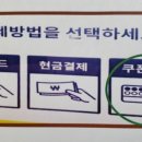 버블맨24성성점