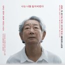 강릉아트센터 소공연장 | <기획공연> - 연극 더 파더 - 강릉아트센터 소공연장
