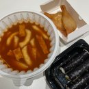 짱구네 국밥 | 수원 스타필드 팝업스토어 짱구네 야끼만두, 국밥떡볶이 솔직 후기
