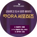 이동-14 | [3PRO 위즈덤칼리지] 시즌1후기: 2-14 이동하지 않는 MICE &amp; 움직이는 공장