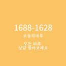 SR 친오애 주상복합 아파트 이미지