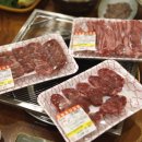 한우일번지식육식당X규이치 이미지