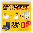다크호스스쿨