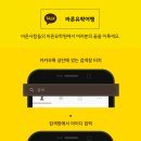 바른매점