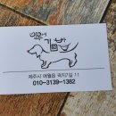 곽지마루네김밥 이미지