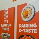 이마트24중구율목점 | 명동 이마트24 케이푸드랩 3/18 오픈!! 방문 후기