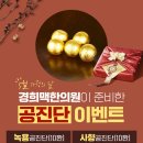 신흥한의원 이미지