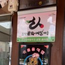 봉평메밀 이미지
