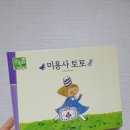 토토미용실 이미지