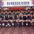 완산-92 이미지