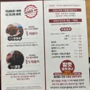 팬팬 | [서울/영등포] 즉석 떡볶이 맛집 팬팬 방문 솔직 후기