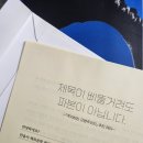 유월 돌아보기