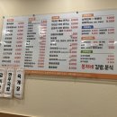 봉자네김밥