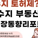 태영단지내공인중개사사무소 이미지