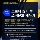 소셜디자이너두잉