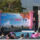 경선한식뷔페 이미지