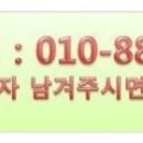 반포대로22길 86 (1) 이미지