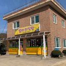 범바위식당 이미지