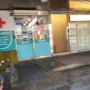 양재소망약국 이미지