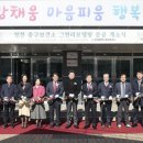 중구보건소 이미지