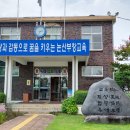 논산부창초등학교 이미지