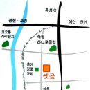 [옛골 / 충남 홍성] 역시 삼계탕은 영계가 최고죠! 이미지