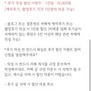 W3)가성비 본식 DVD 하이라이트 필름 계약 후기 | 더 컨벤션 문정 아모르홀 추천인 코드