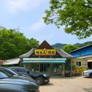 백석읍 권율로847번길 7-11 (토담참숯가마) 이미지