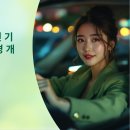 부산대리운전산업노동조합 | 대리운전기사들의 권리를 찾기 위한 노동조합