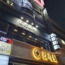 교담길