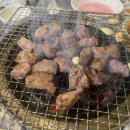 참숯유림정