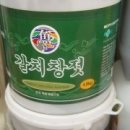 한경희광천토굴새우젓 이미지