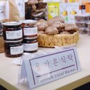 박금순농장 이미지