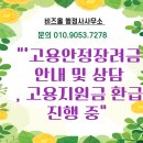 도약행정사사무소