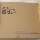명랑쌀핫도그순천