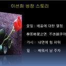 나를 돌아보는 자서전쓰기 | 자이언트 해냄 글쓰기 세미나 원 데이 특강 46회 [내 인생 한 줄로 소개하기]