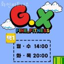 화인피트니스