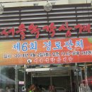 서울녹각삼계탕 이미지